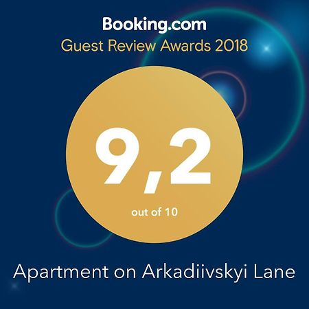 Apartment On Arkadiivskyi Lane โอเดสซา ภายนอก รูปภาพ